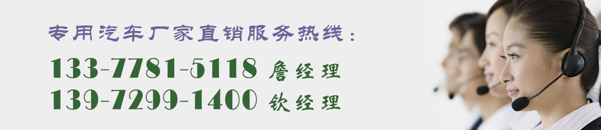 廠家直銷(xiāo)服務(wù)熱線 廠家直銷(xiāo)服務(wù)熱線